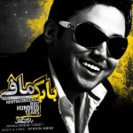 بابک مافی صد سال اول