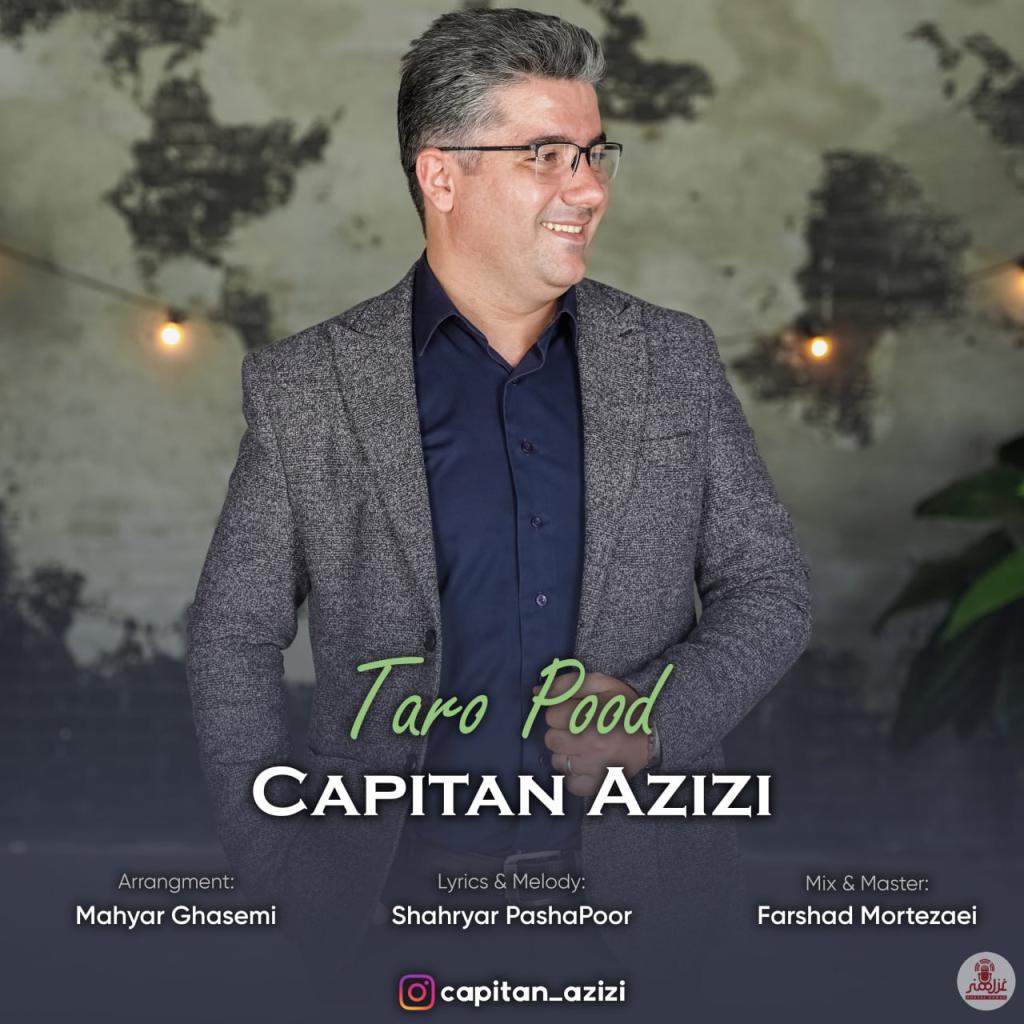 کاپیتان عزیزی - تار و پود