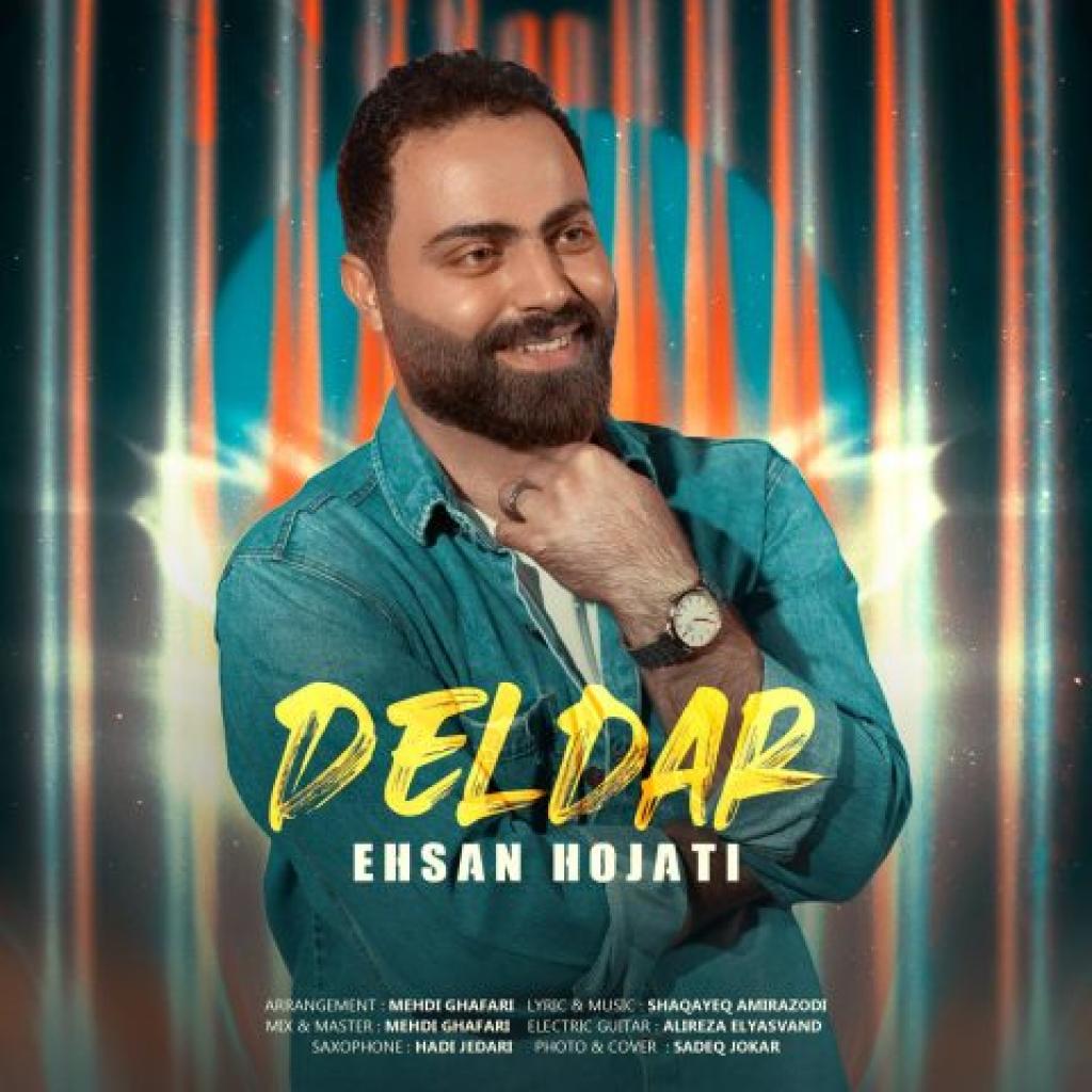 احسان حجتی - دلدار
