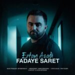 عرفان اسدی فدای سرت