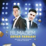 عرفان فرهادی بیلمدم