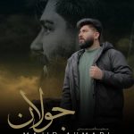 مجید احمدی جولان