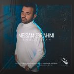 میثم ابراهیمی شال سیاه
