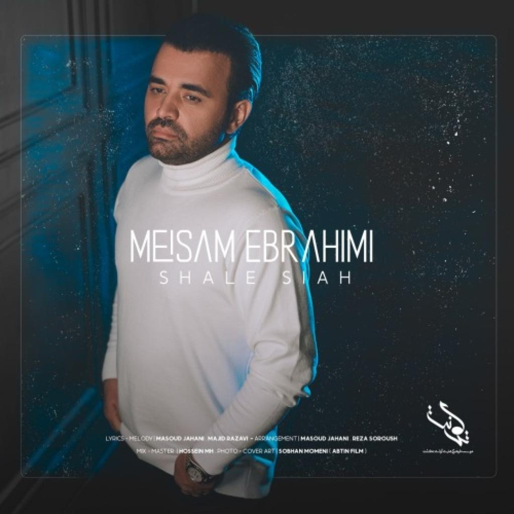 میثم ابراهیمی - شال سیاه