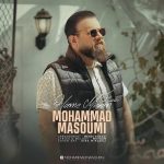 محمد معصومی همه میگن 