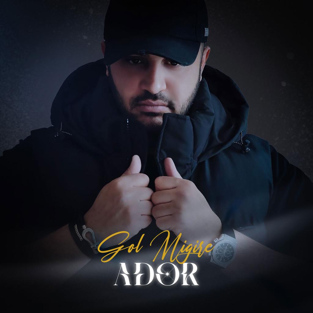آدور - گل میگیره