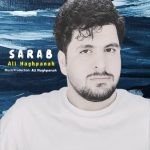 علی حق پناه سراب