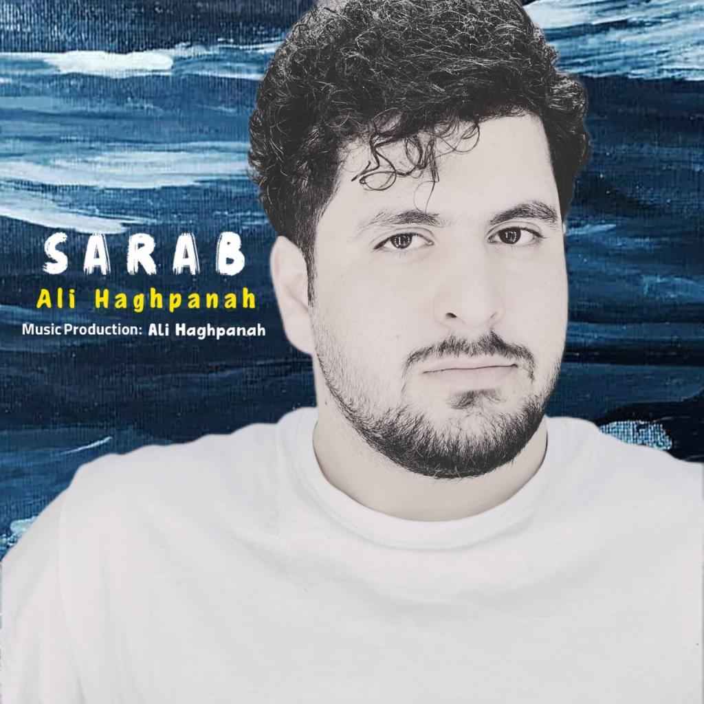علی حق پناه - سراب