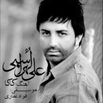 علی لهراسبی کاکا