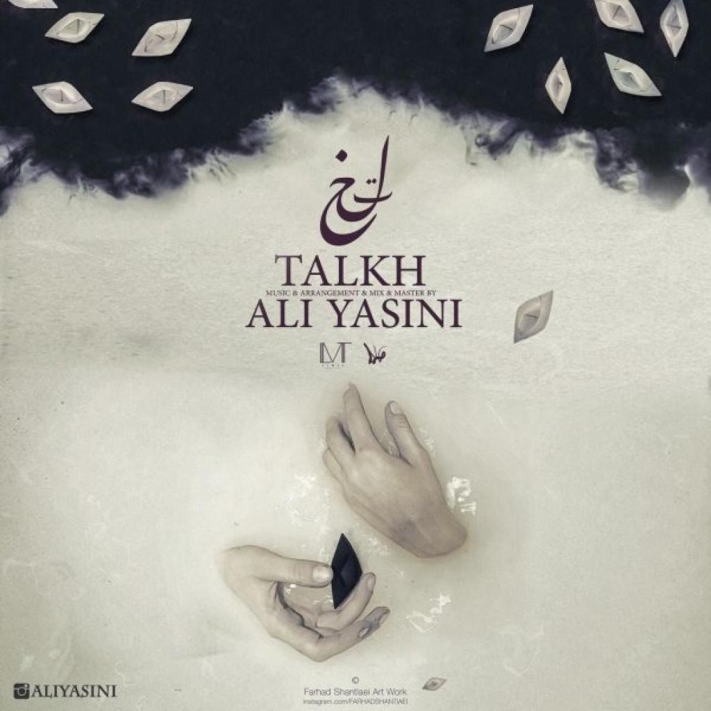 علی یاسینی - تلخ