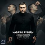 علیرضا طلیسچی نباشی پیشم