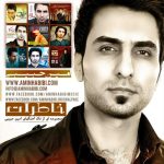 امین حبیبی زخمی