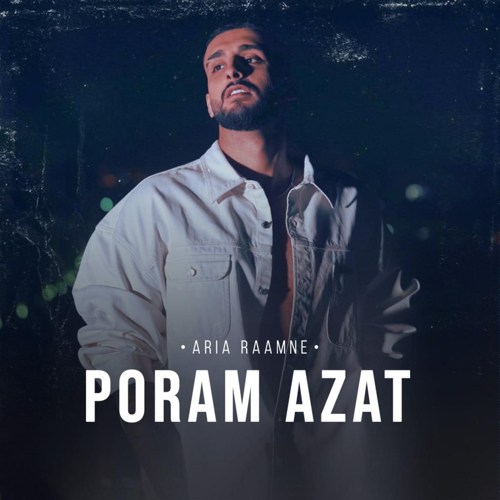 آریا رمنه - پرم ازت