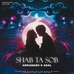 آرکاداش شب تا صبح 