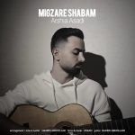 ارشیا اسدی میگذره شبام