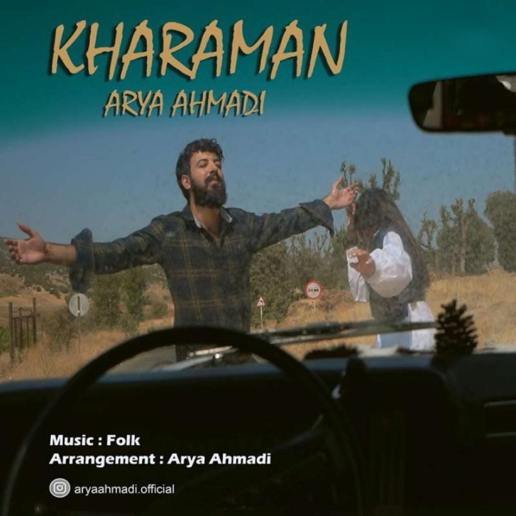 آریا احمدی - خرامان