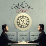 بابک جهانبخش یه ساعت فکر راحت