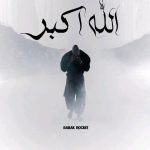 بابک راکت الله اکبر