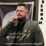 بهنام حسن زاده خوشی