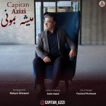 کاپیتان عزیزی میشه بمونی
