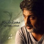 داریوش تصویر رویا