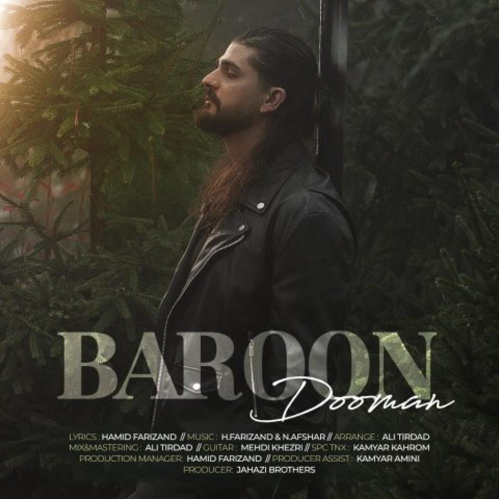 دومان - بارون