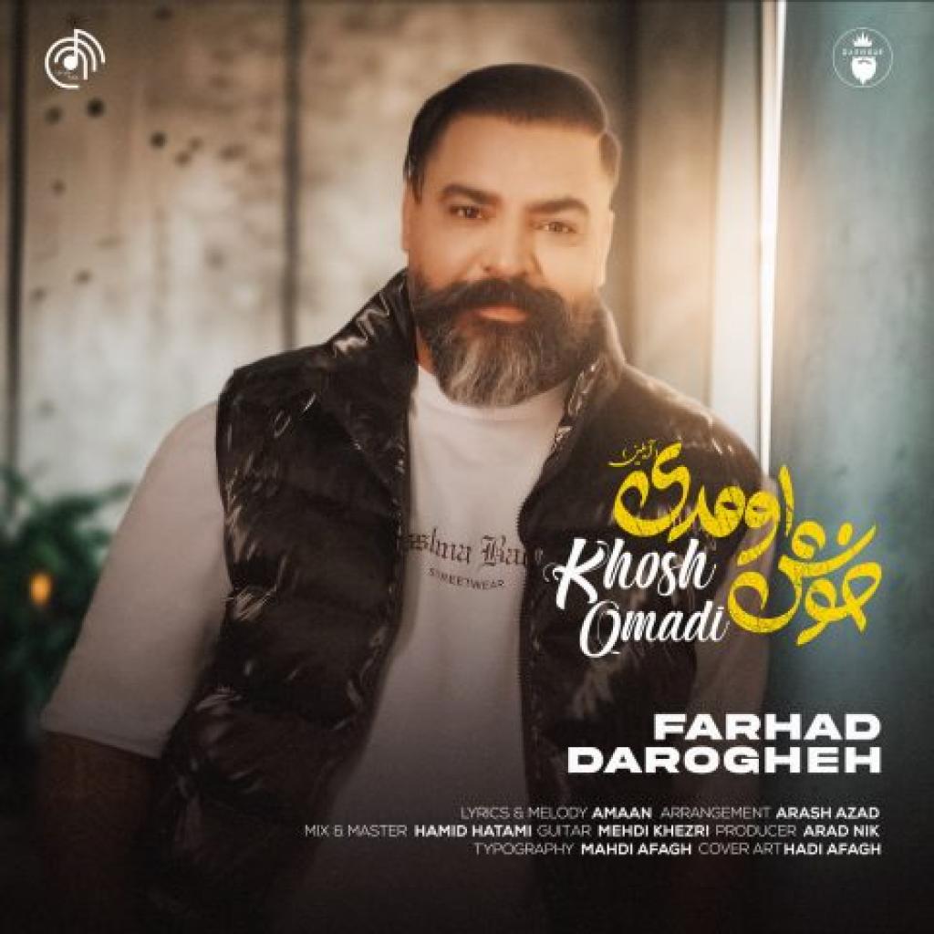 فرهاد داروغه - خوش اومدی