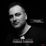 فرهاد فرهادی مار و پله