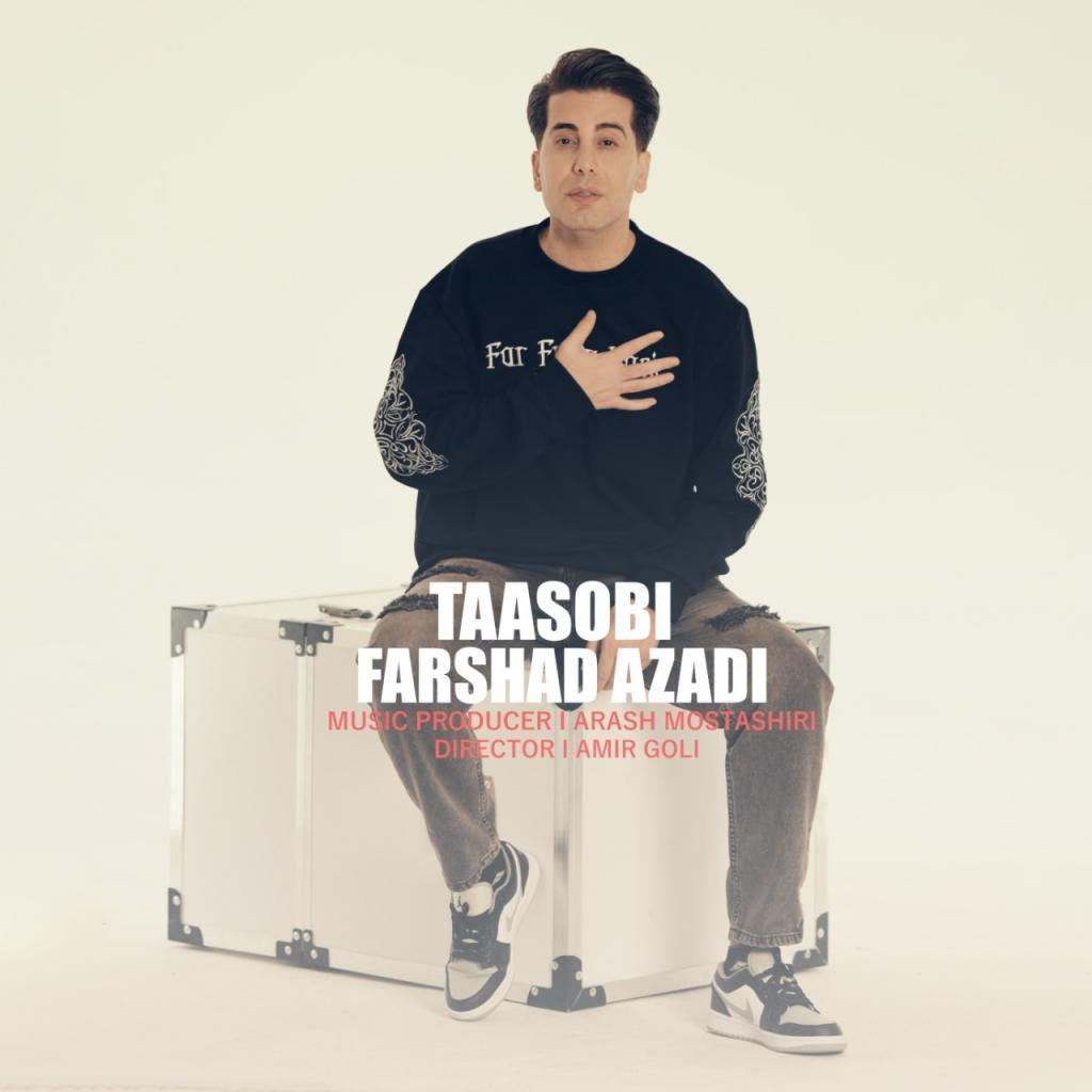 فرشاد آزادی - تعصبی