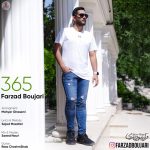 فرزاد بوجاری سیصد و شصت و پنج