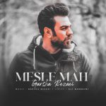 گرشا رضایی مثل ماه