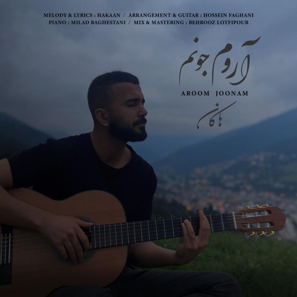 هاکان - آروم جونم
