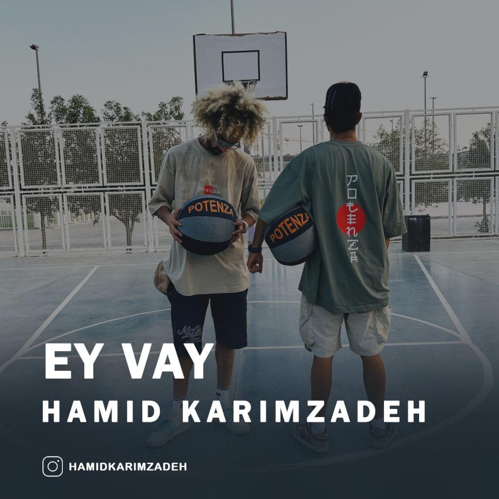 حمید کریم زاده - ای وای