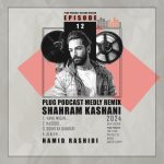 حمید رشیدی پلاگ پادکست (مدلی ریمیکس شهرام)
