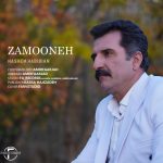 هاشم حبیبیان زمونه