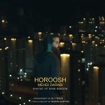 هوروش بند شاید یه شب بارون
