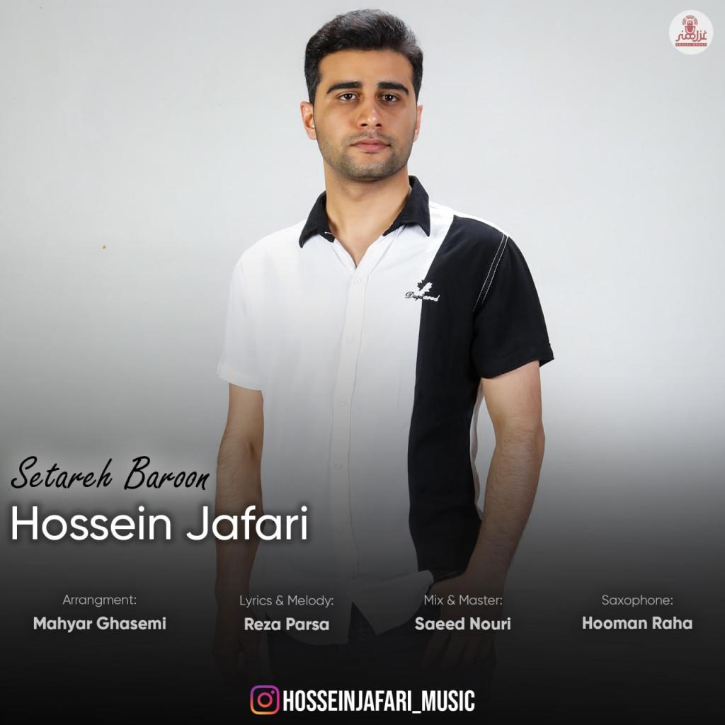 حسین جعفری - ستاره بارون