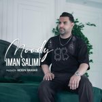 ایمان سلیمی مودی
