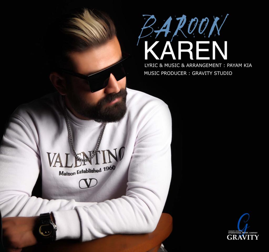کارن - بارون