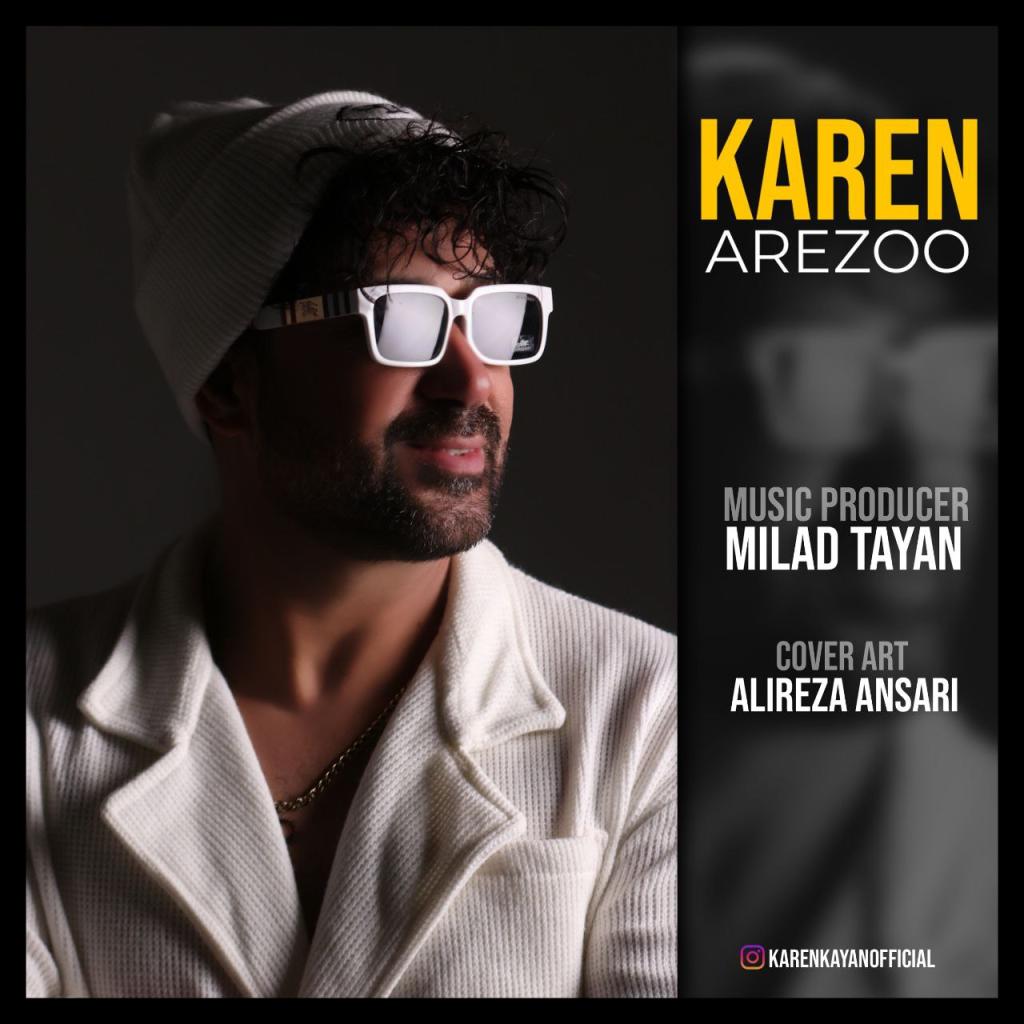 کارن کایان - آرزو
