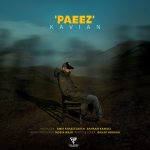 کاویان پاییز