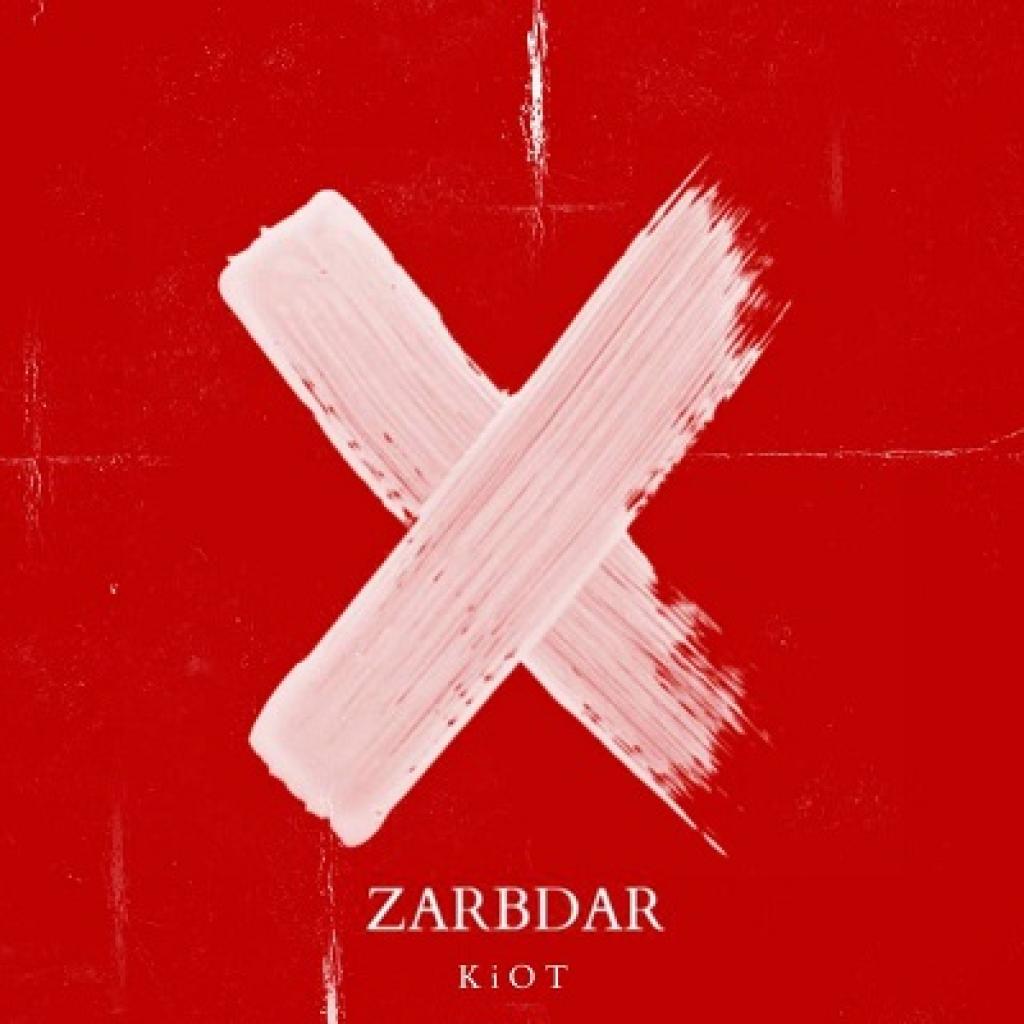 کیوت - ضربدر 
