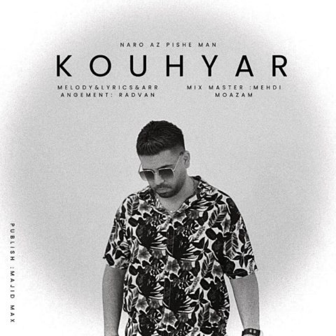 کوهیار - نرو از پیش من