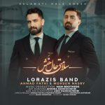 لرازیس بند سلامتی حال خش