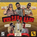 مانیاک من بالام