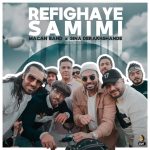 ماکان بند سینا درخنشده رفیقای صمیمی