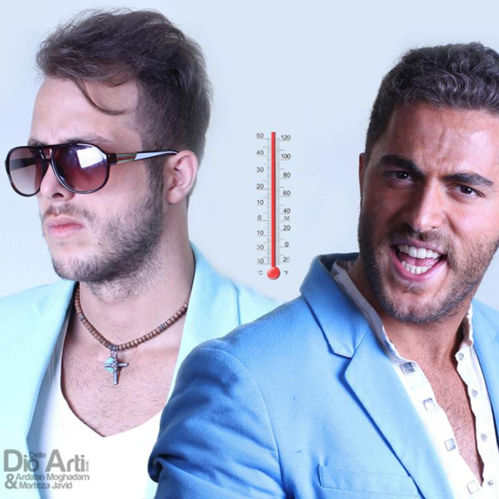 مسیح - دیگه دیوونم آرش ای پی