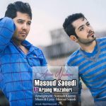 مسعود سعیدی آروم ندارم ارژنگ مظاهری
