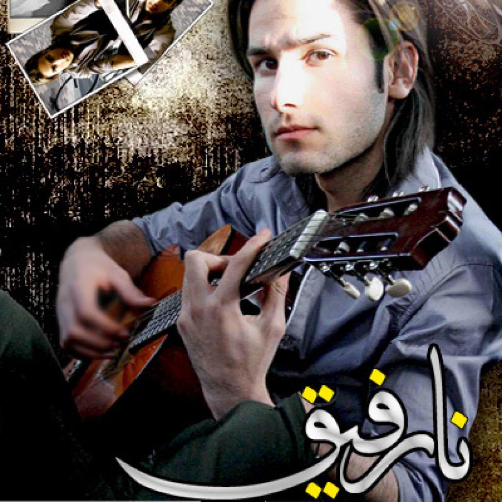 مهدی احمدوند - نا رفیق