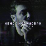 مهدی مقدم از اول